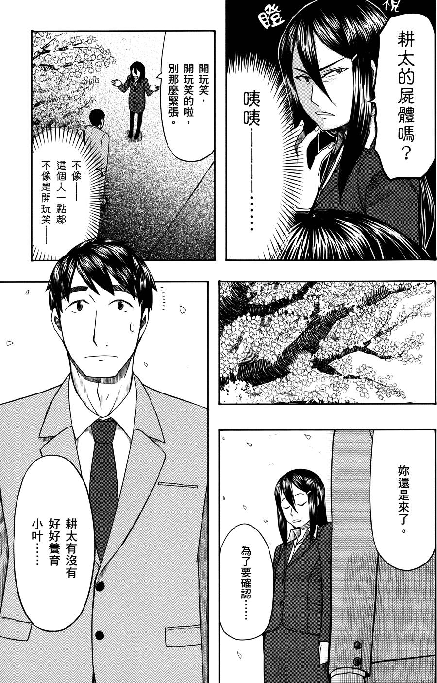 第194页