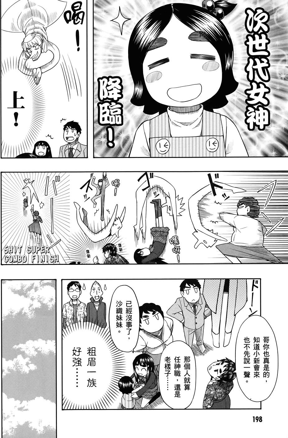 第199页