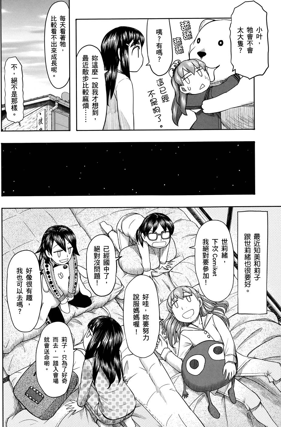 第201页