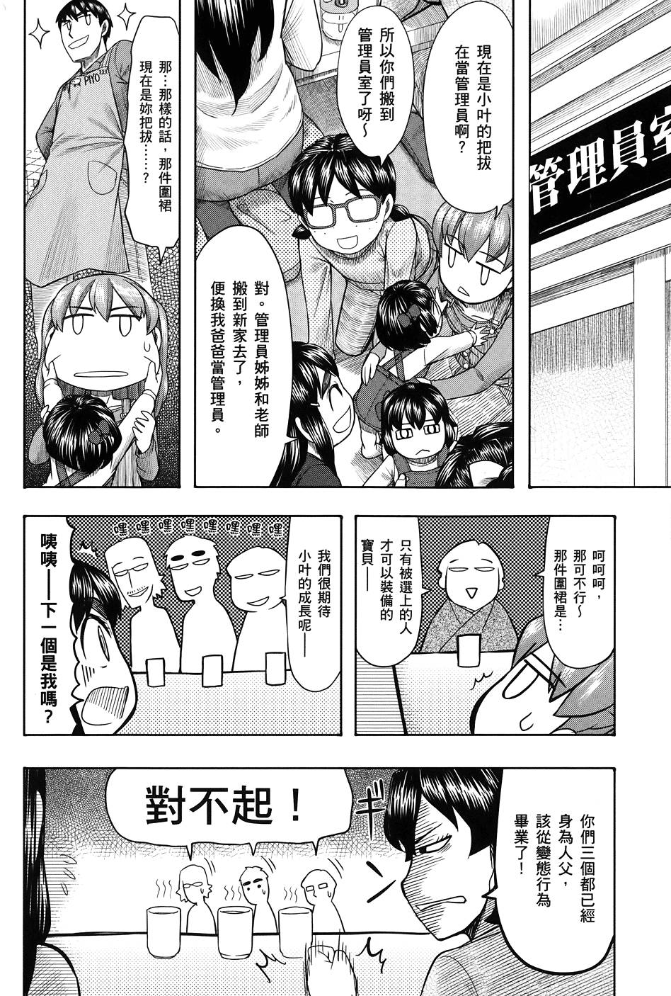 第207页