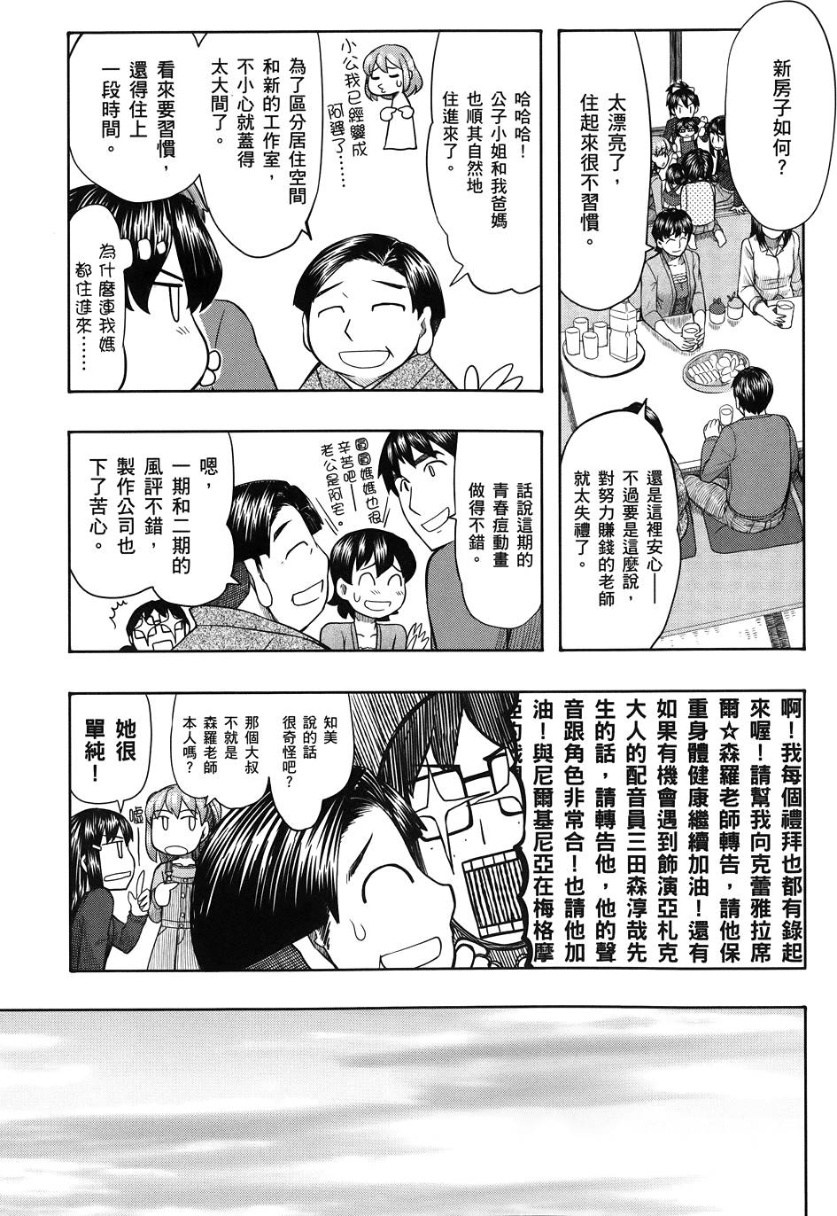 第208页
