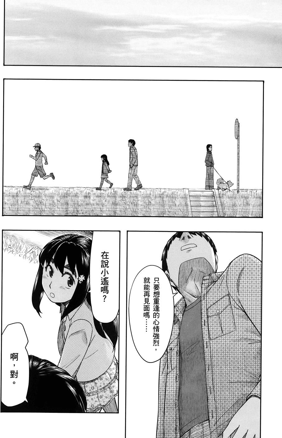 第211页