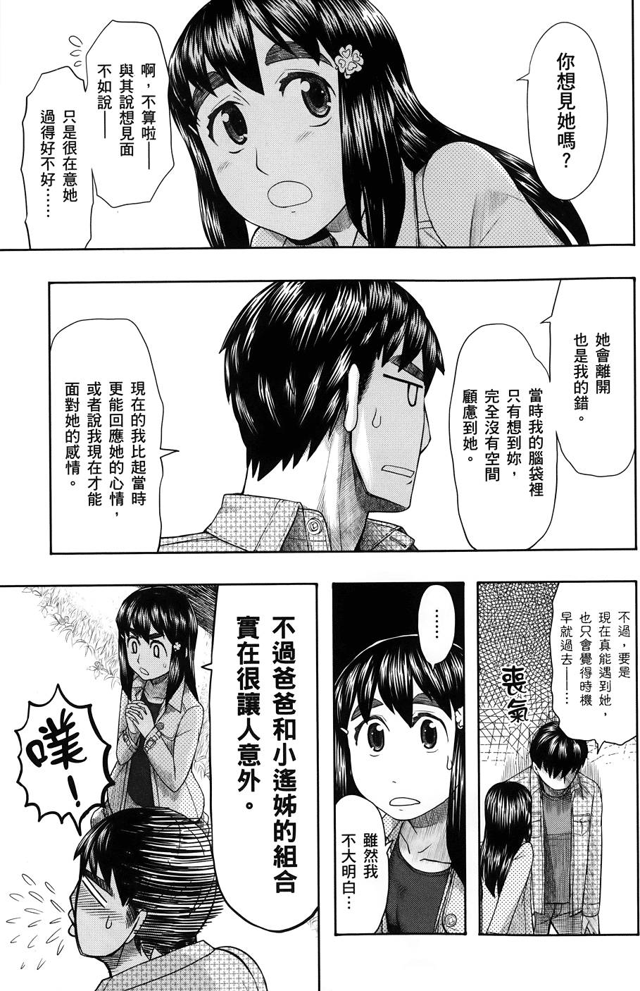 第212页
