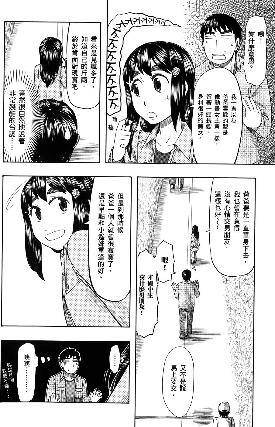 第213页