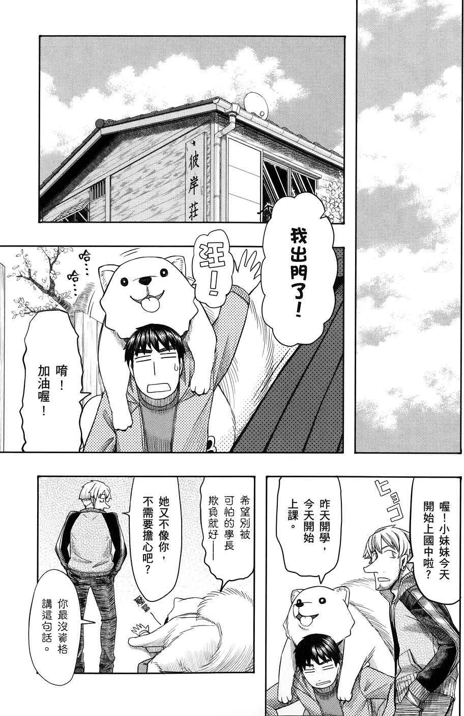 第214页
