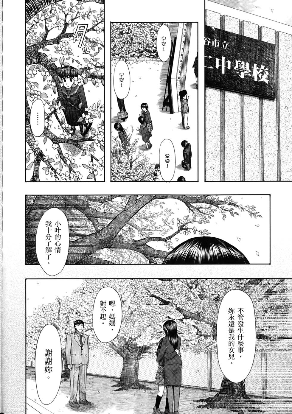 第215页