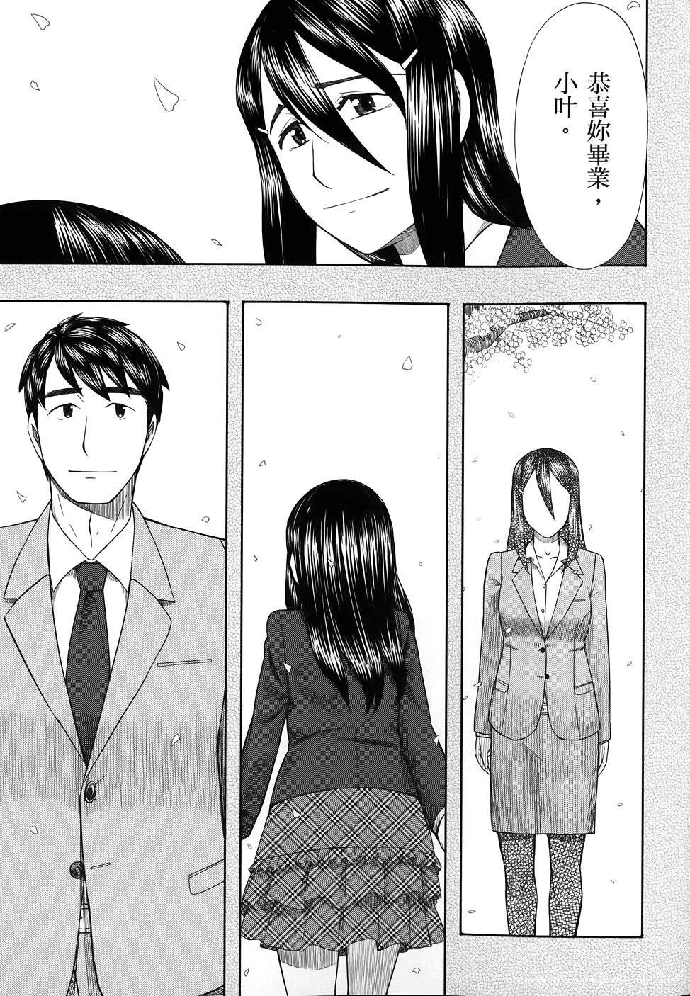 第216页