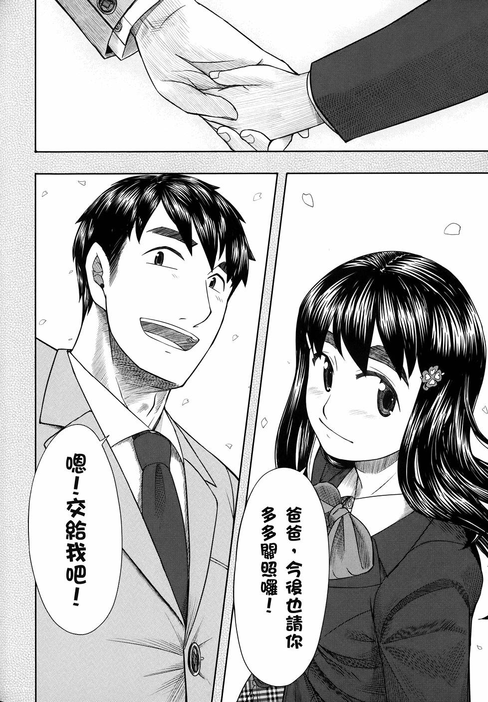 第217页