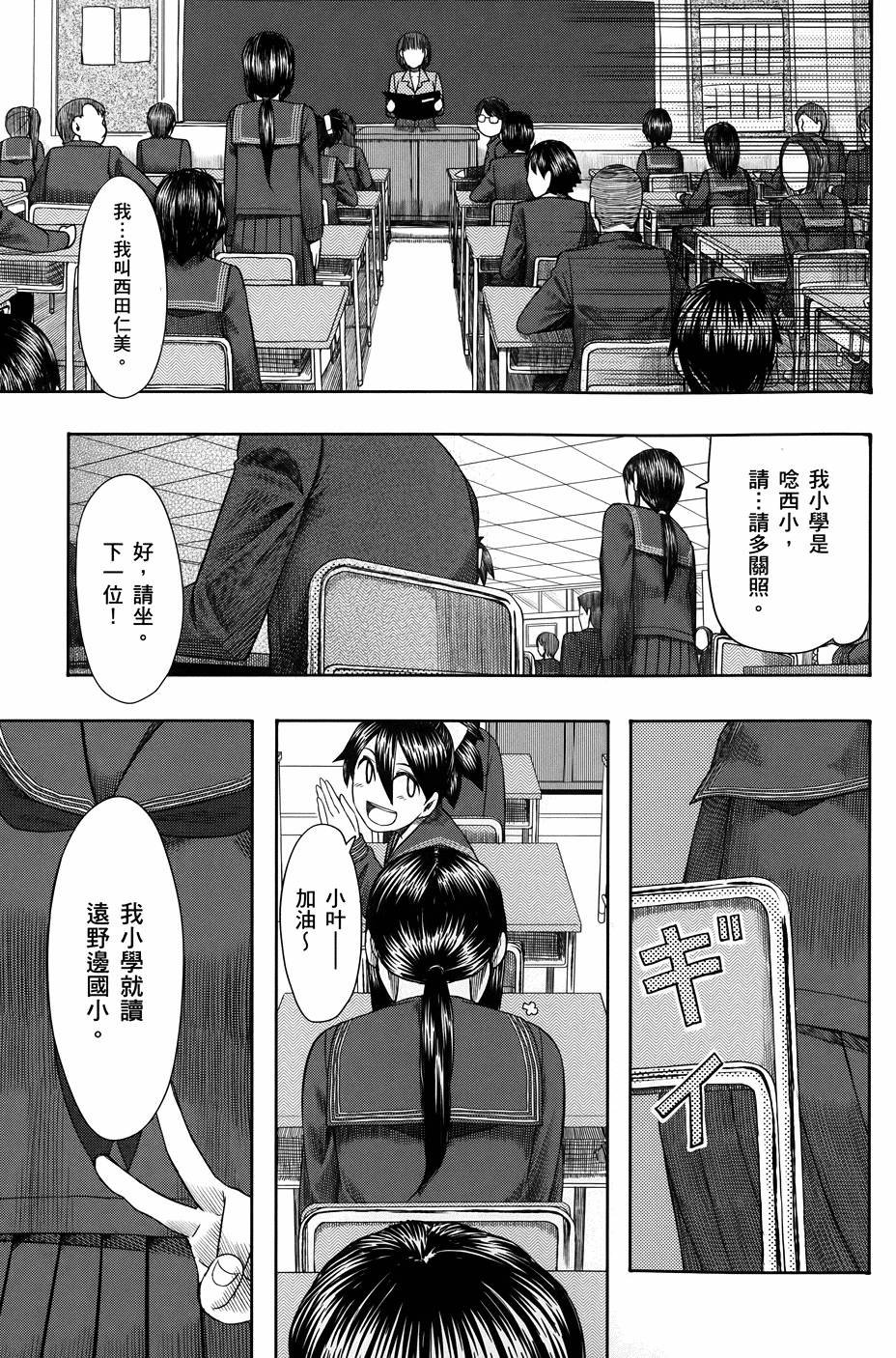 第218页