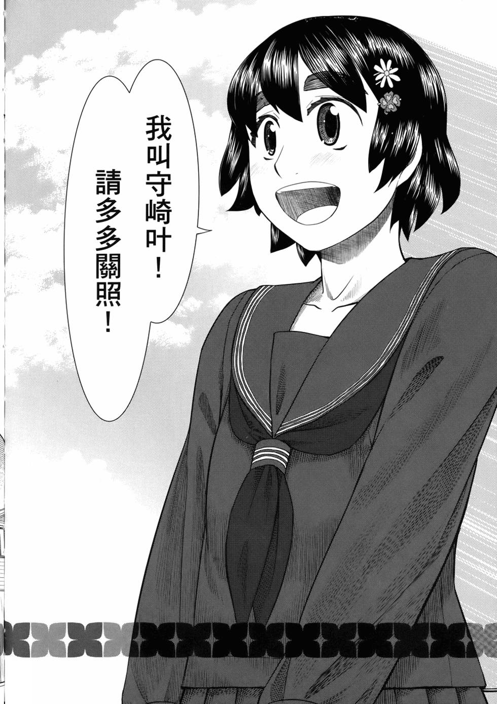 第219页