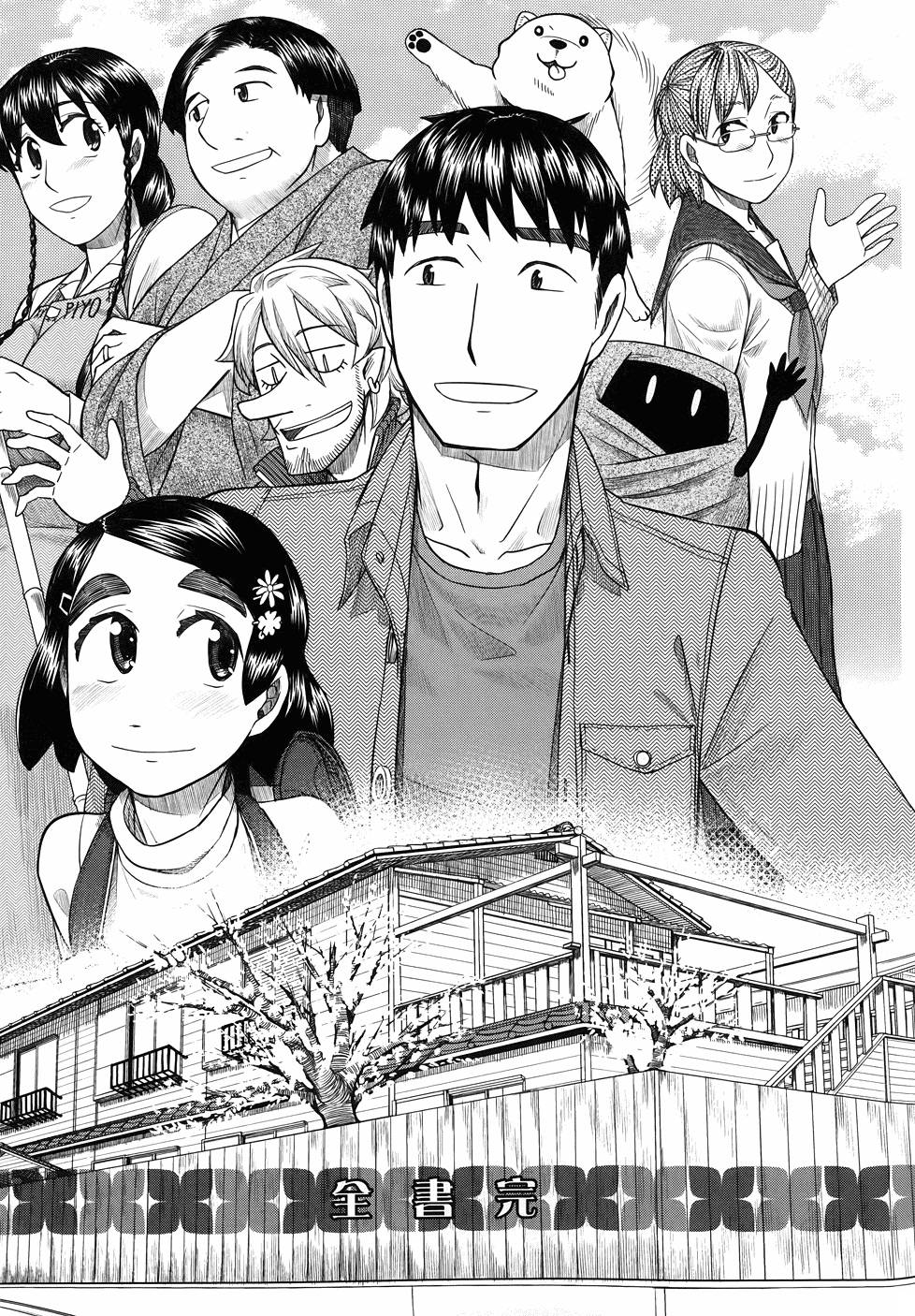 第220页
