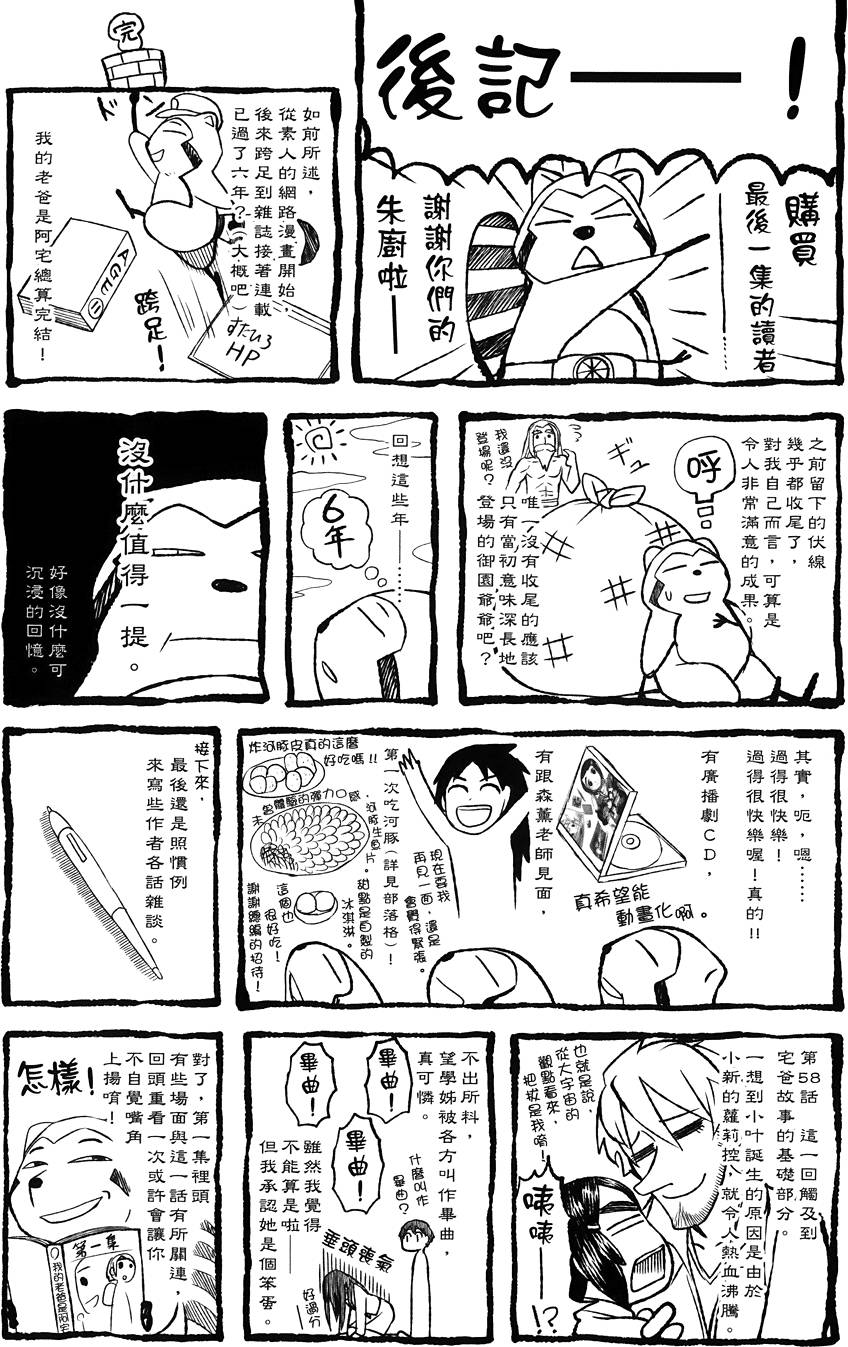 第221页