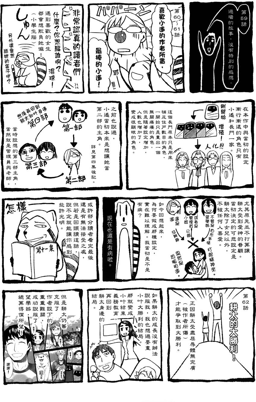 第222页