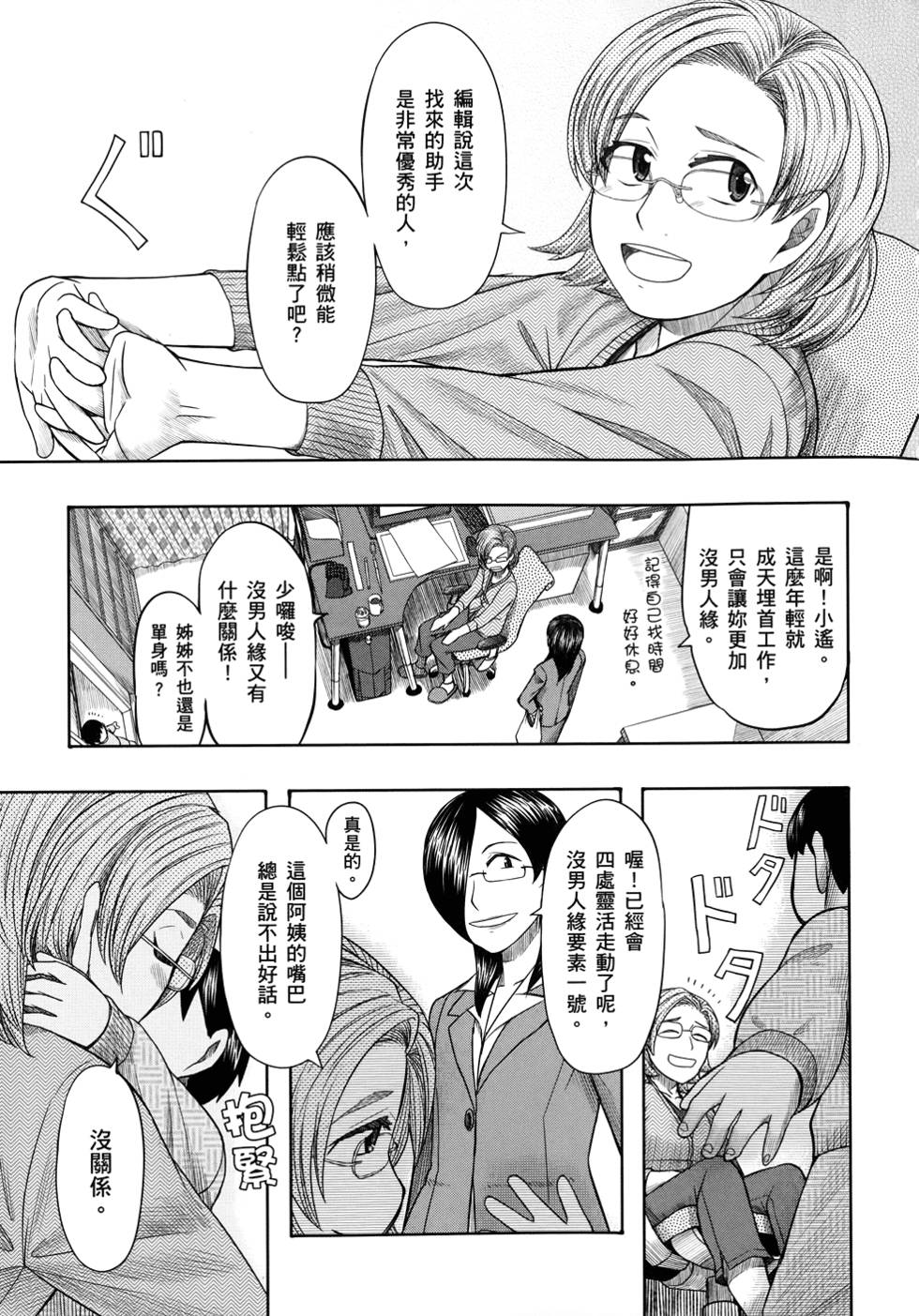 第226页