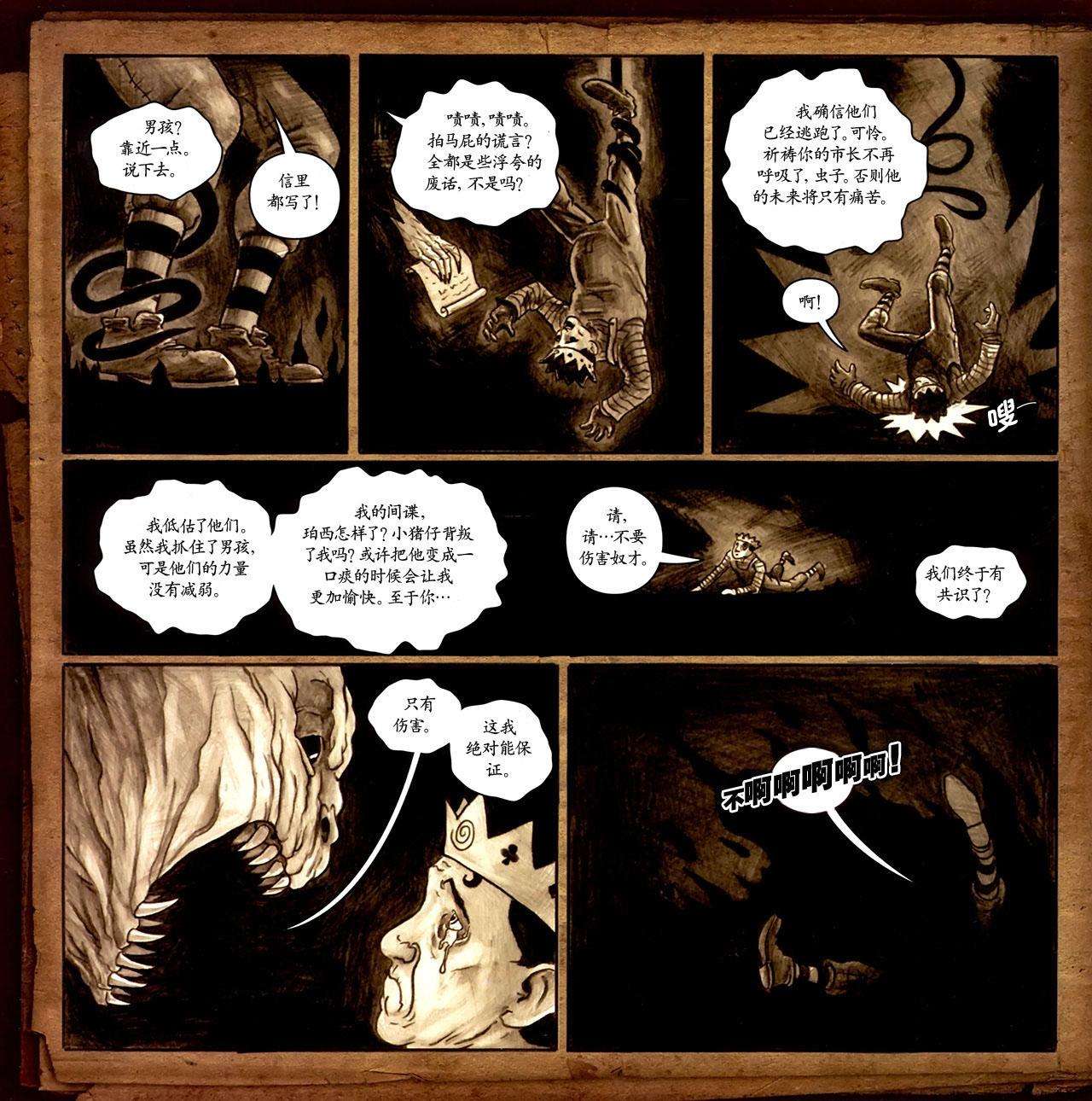 第53页