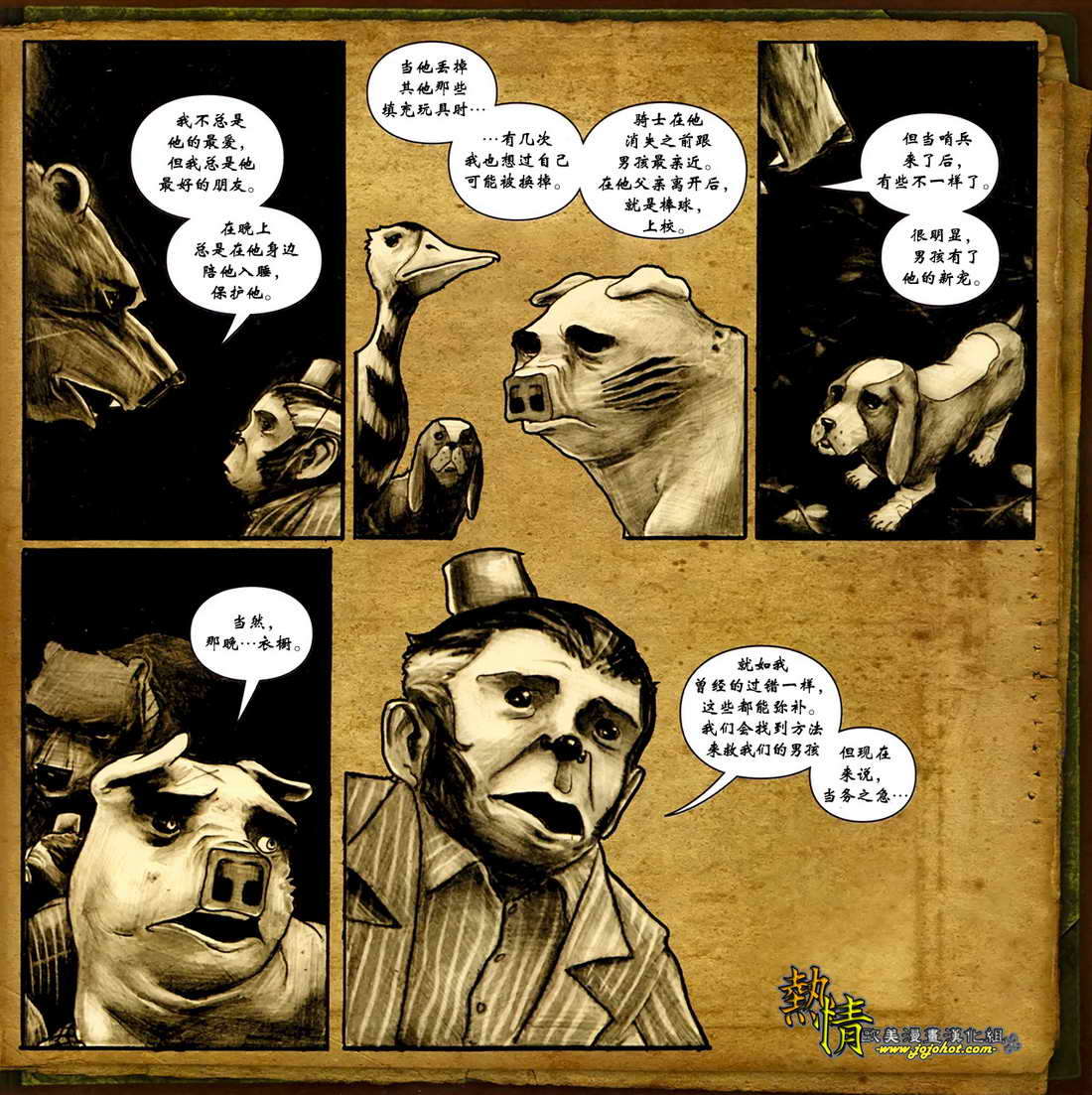 第10页