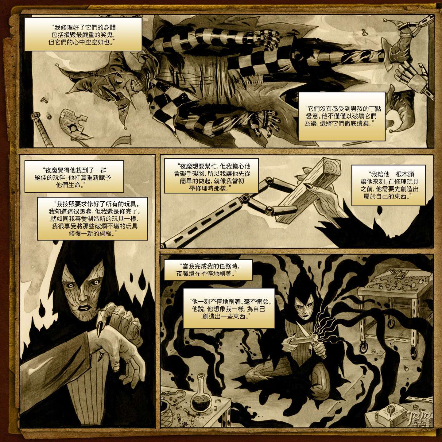 第18页