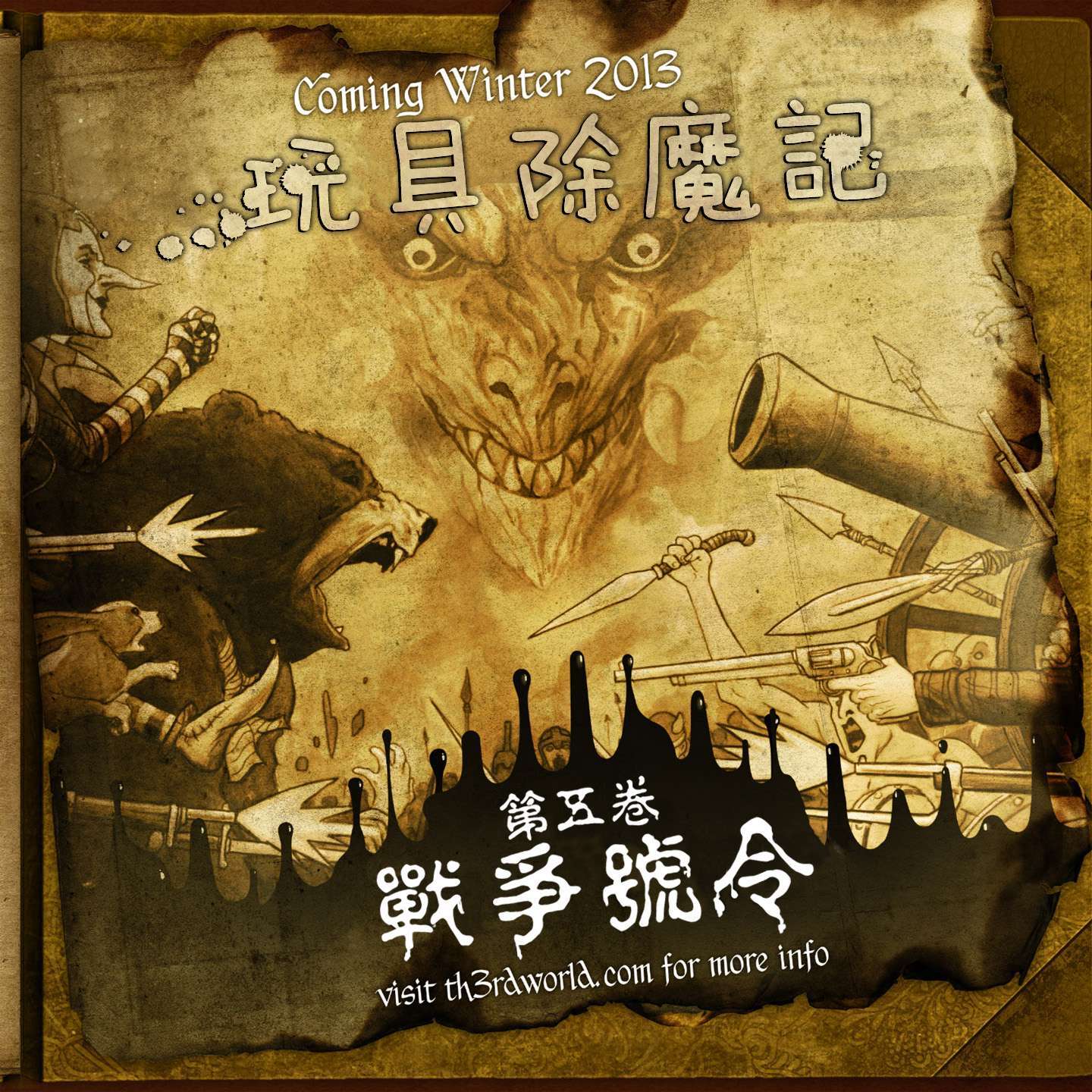 第25页