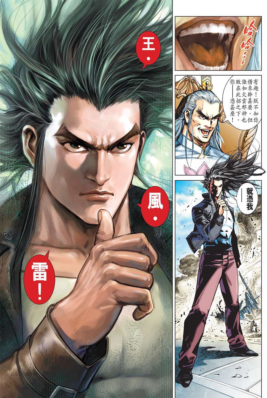 第9页
