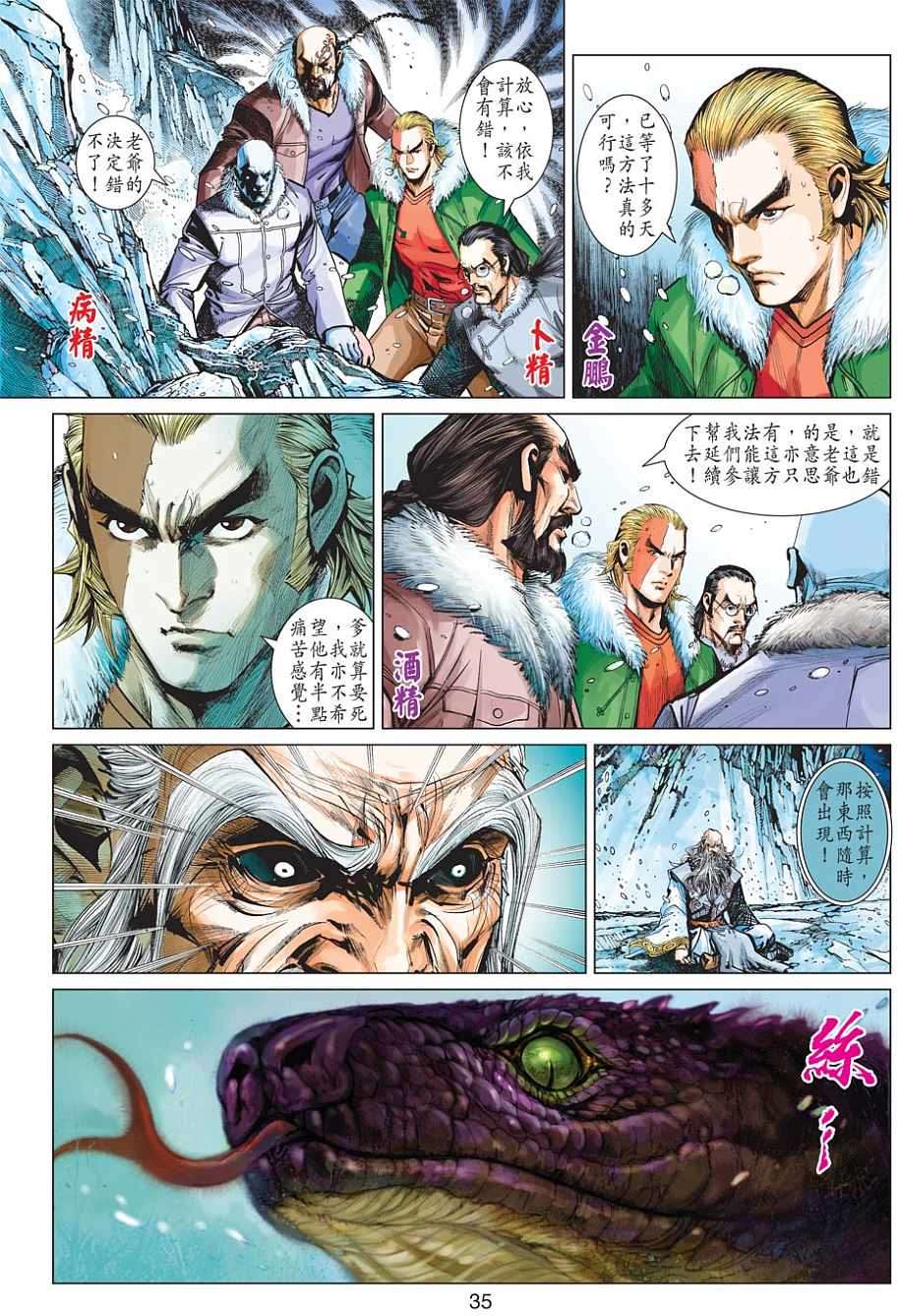第26页