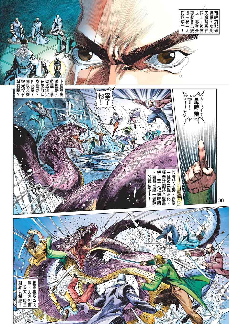 第29页