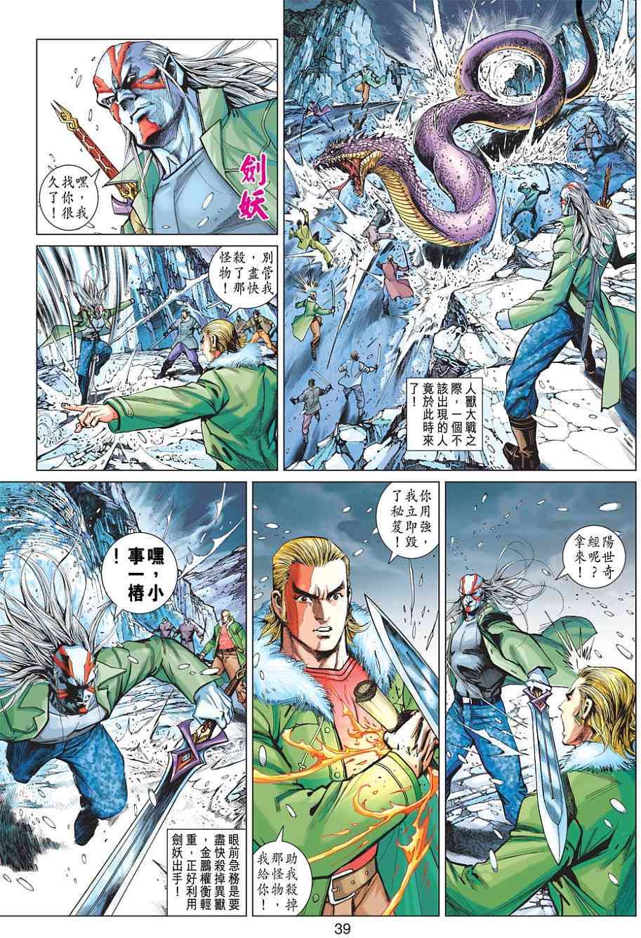 第30页