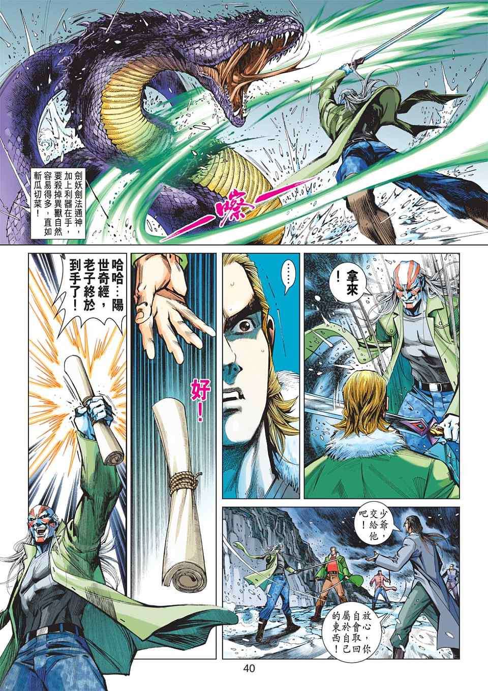 第31页
