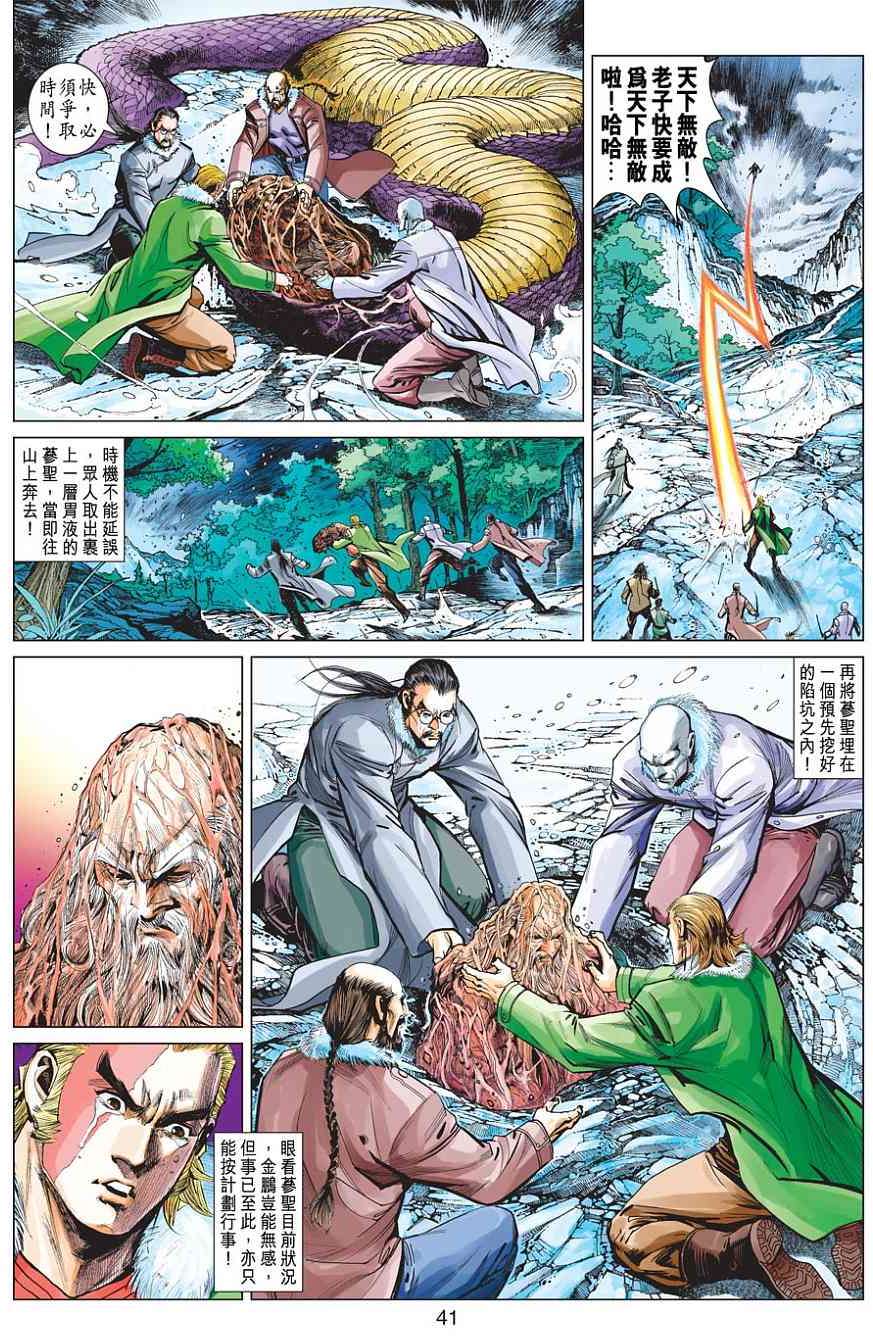 第32页