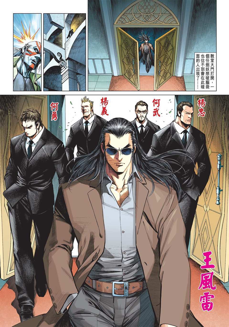 第36页