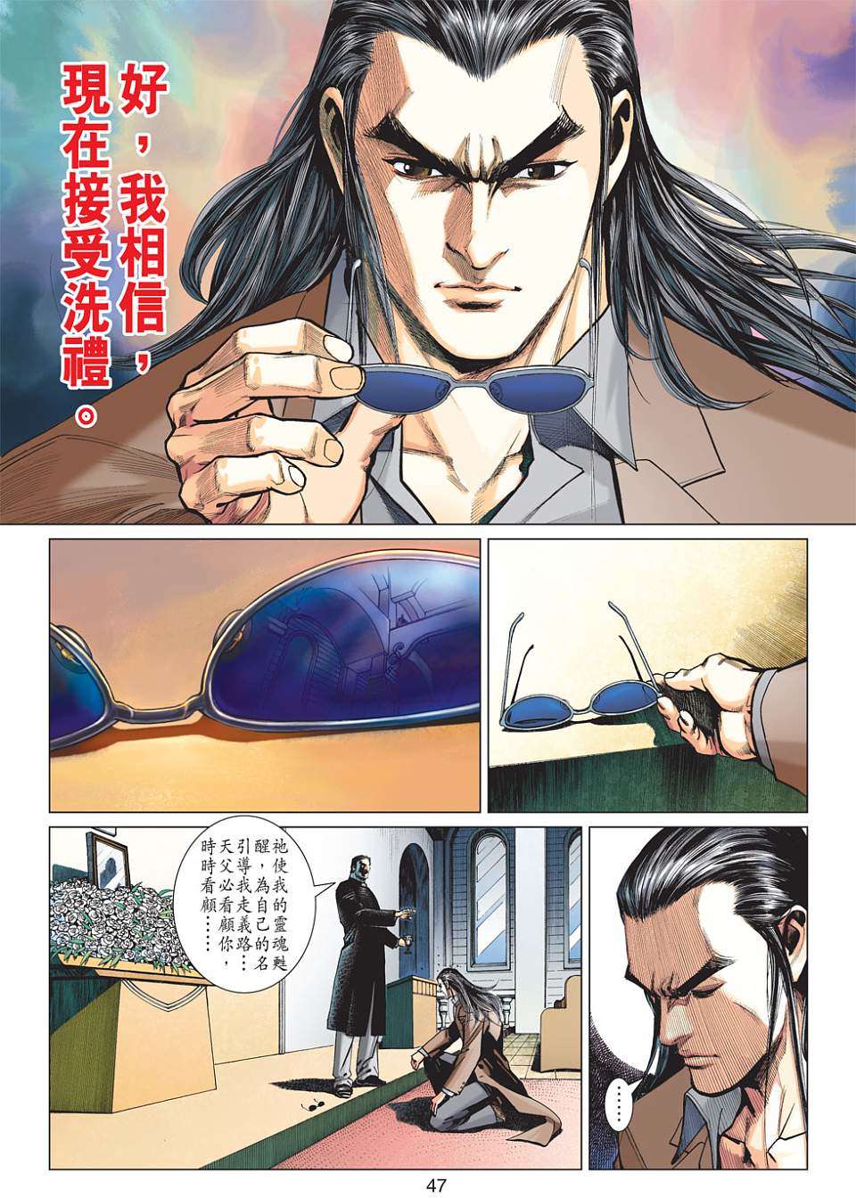 第38页