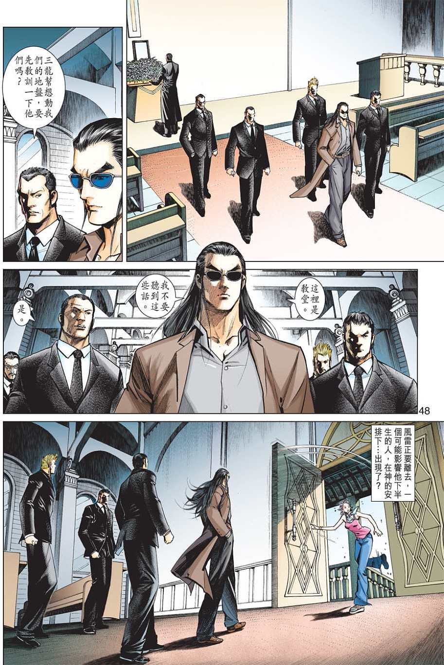 第39页
