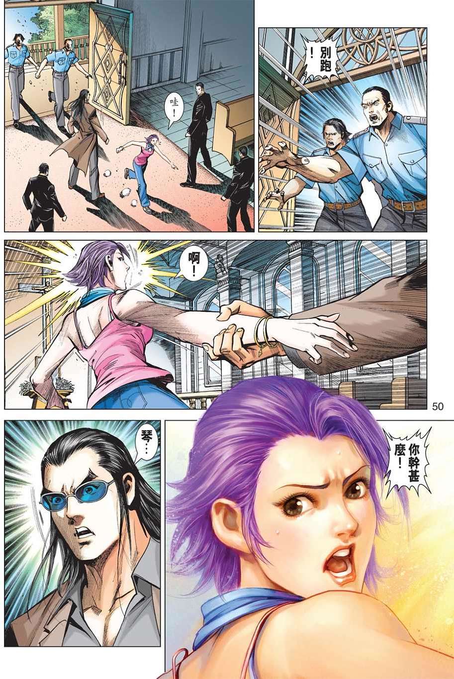 第41页