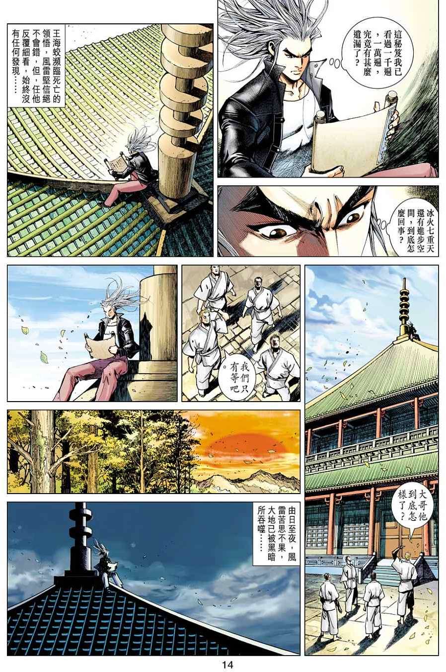 第11页