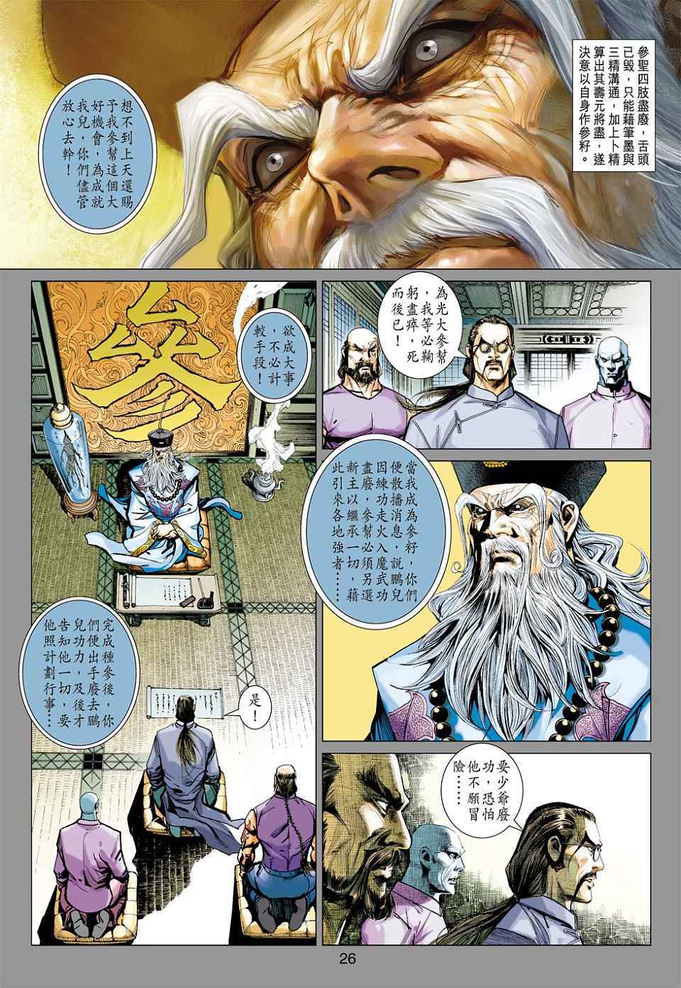 第22页