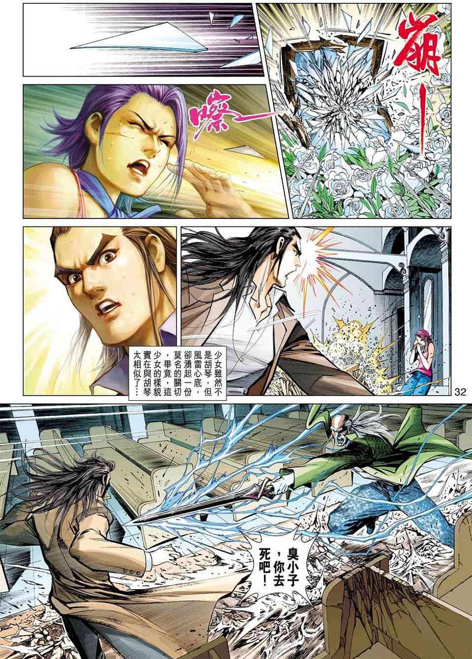 第28页