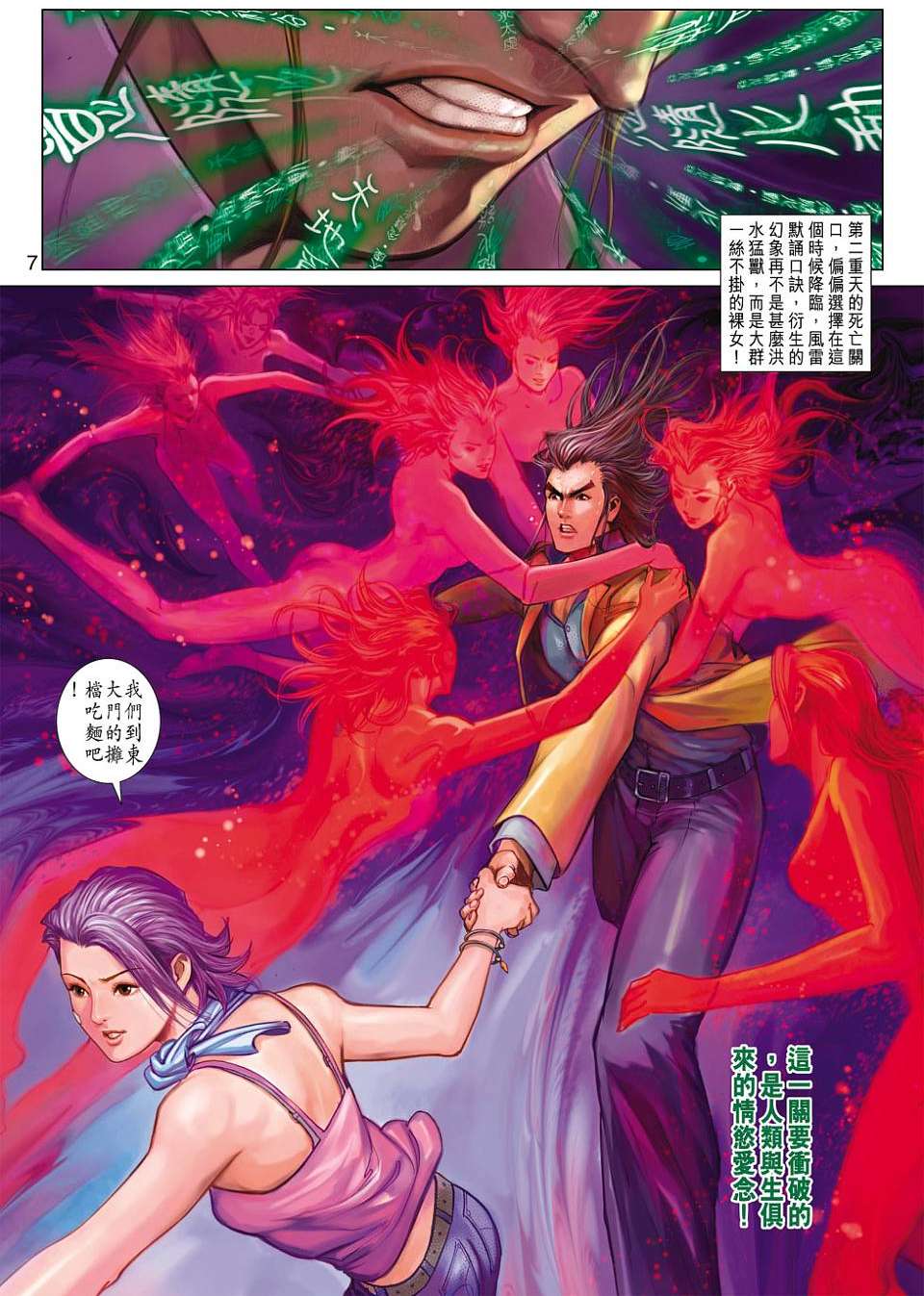 第4页