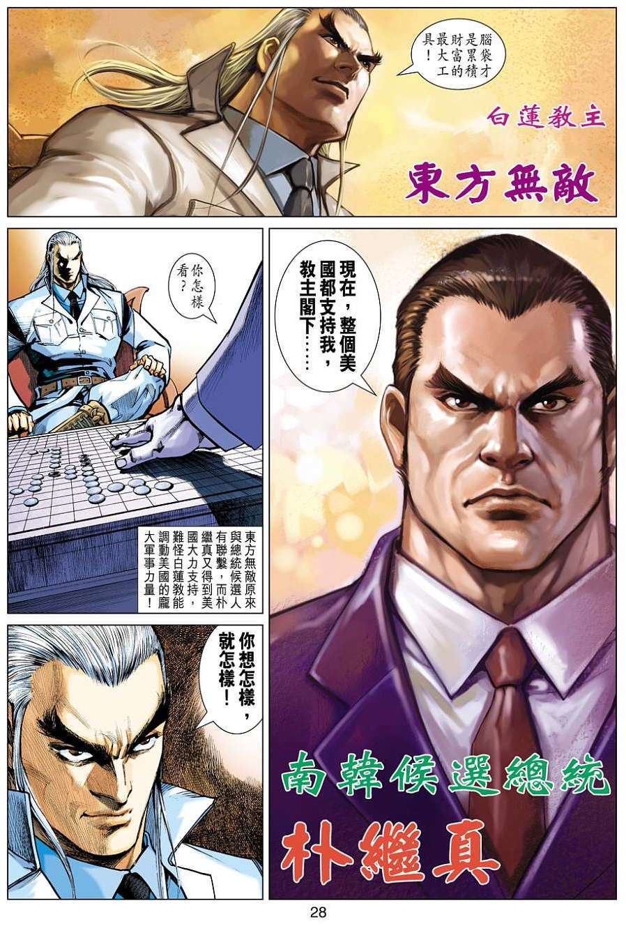 第22页