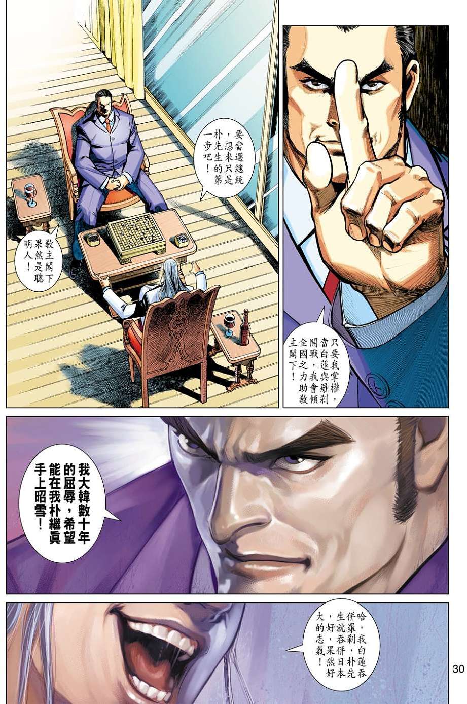 第24页