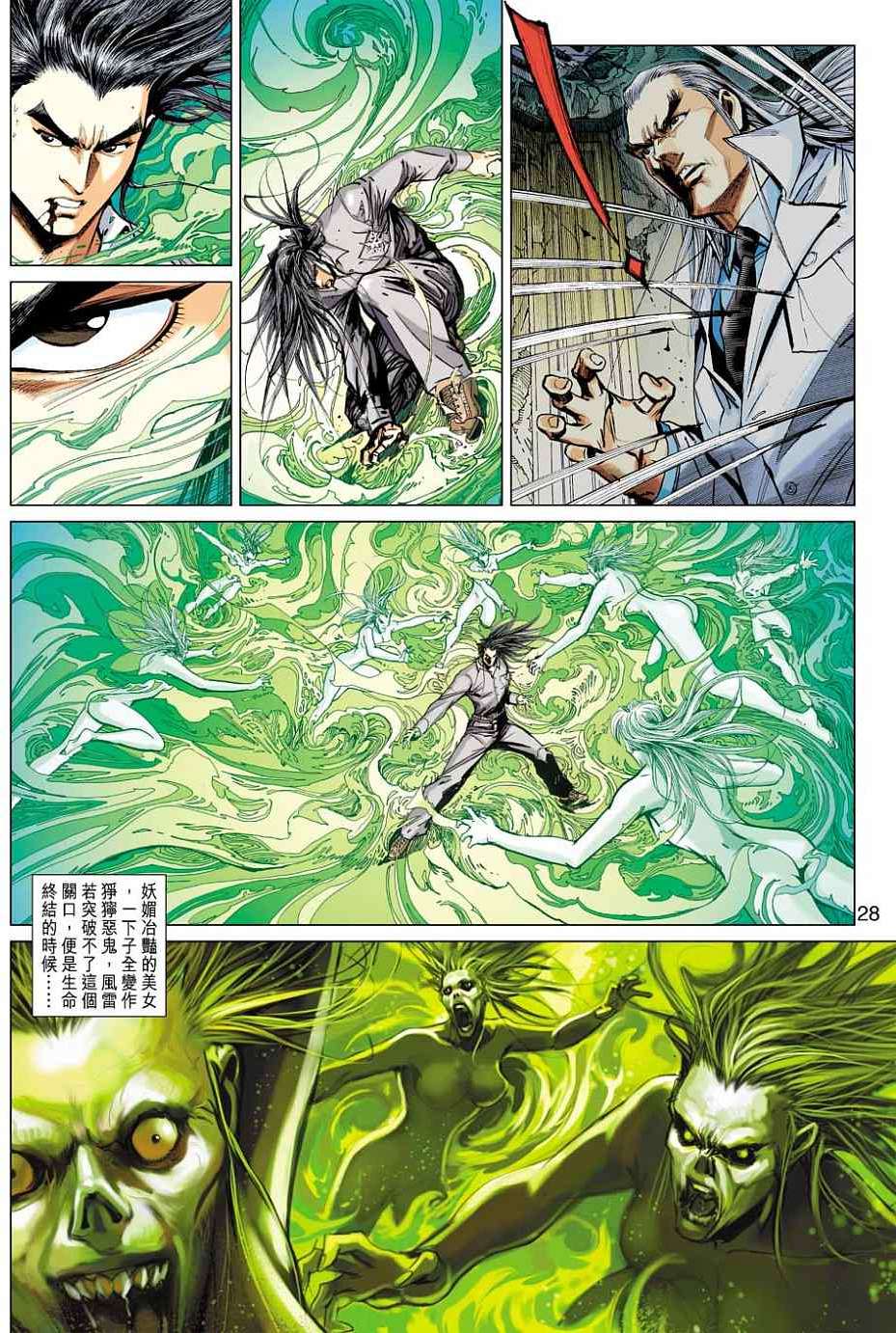 第23页