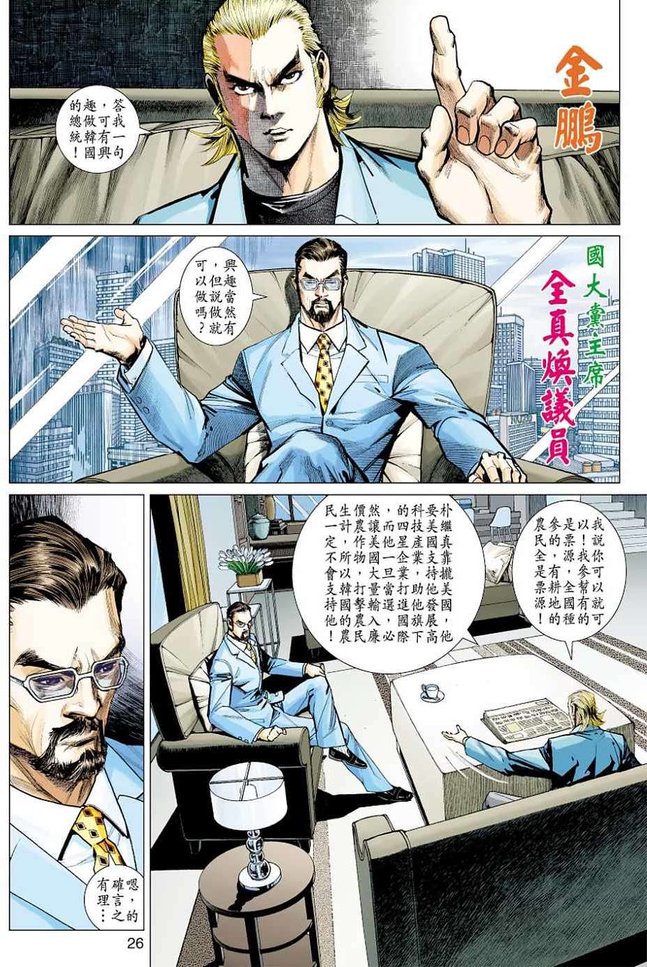 第22页