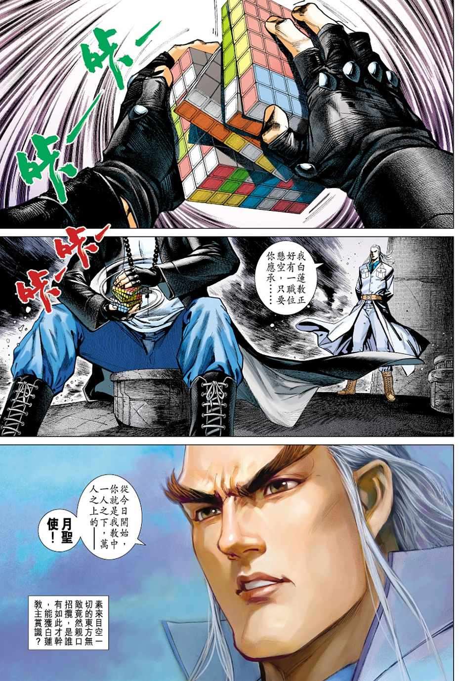 第25页