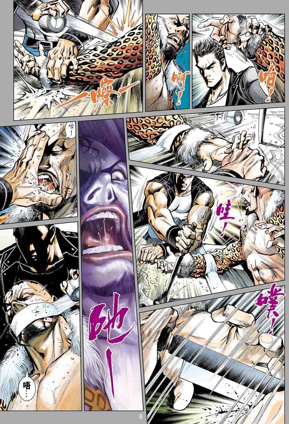 第5页