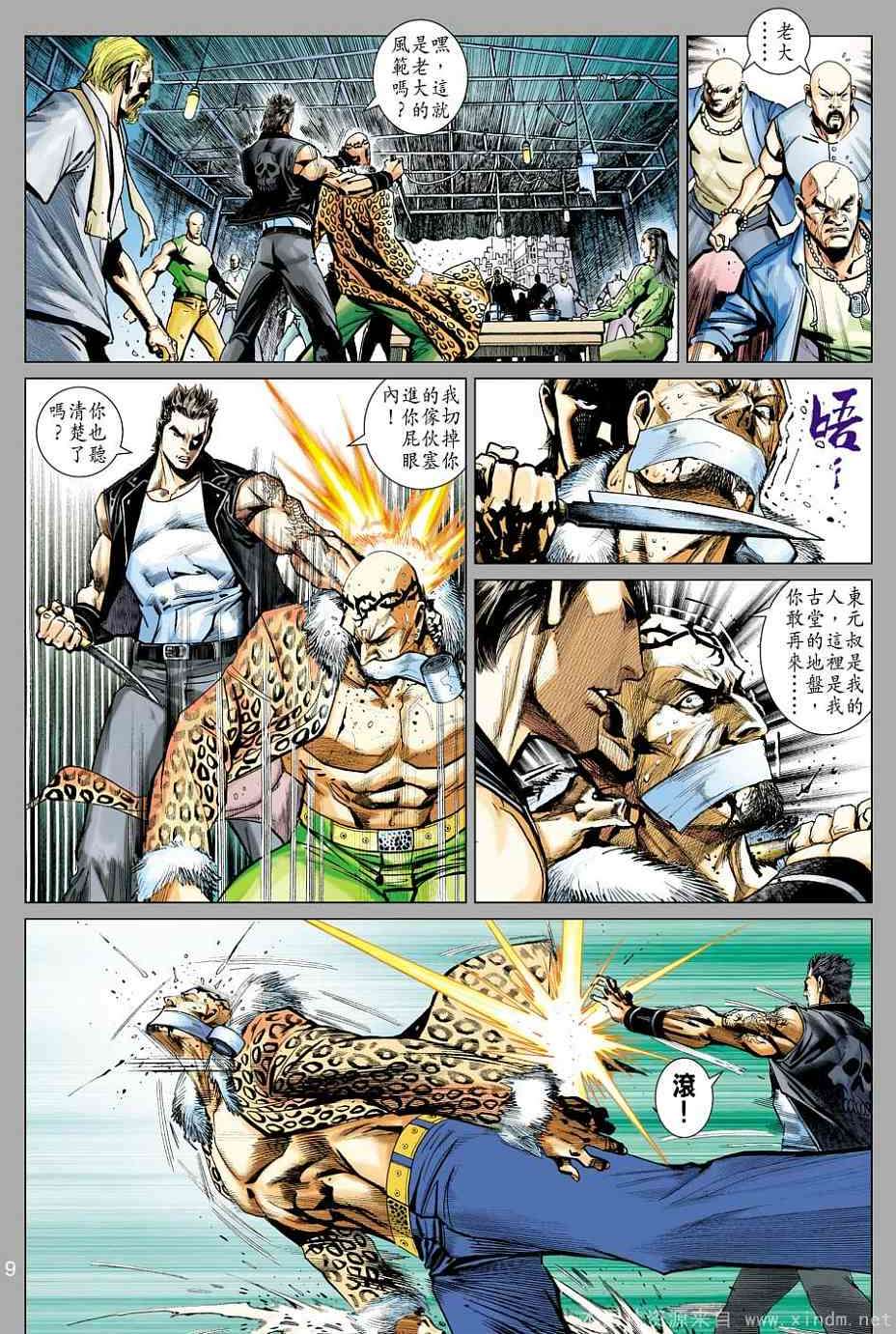 第6页