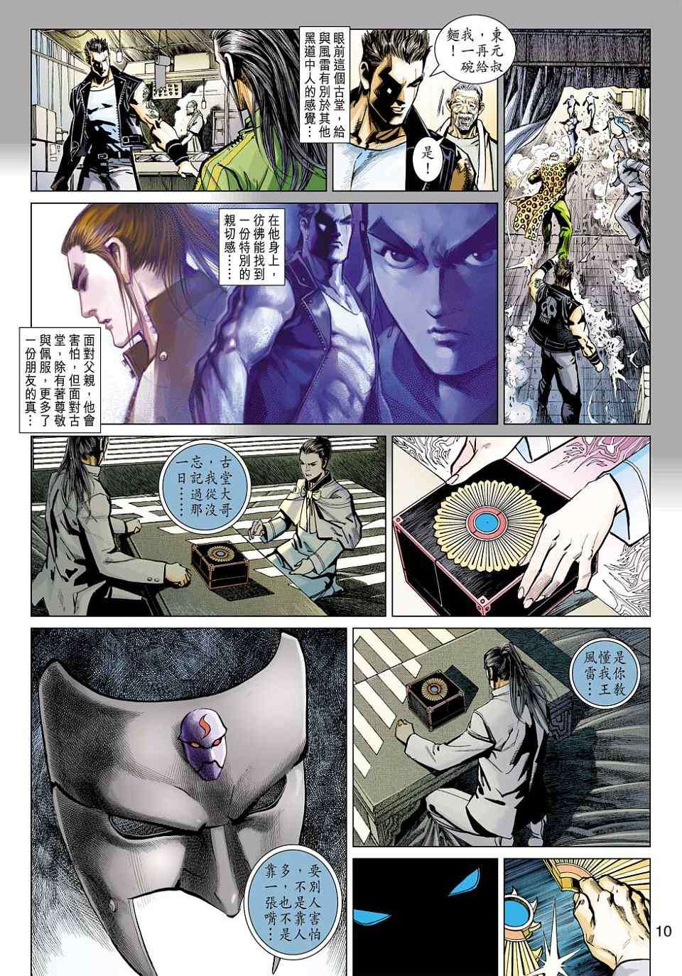 第7页
