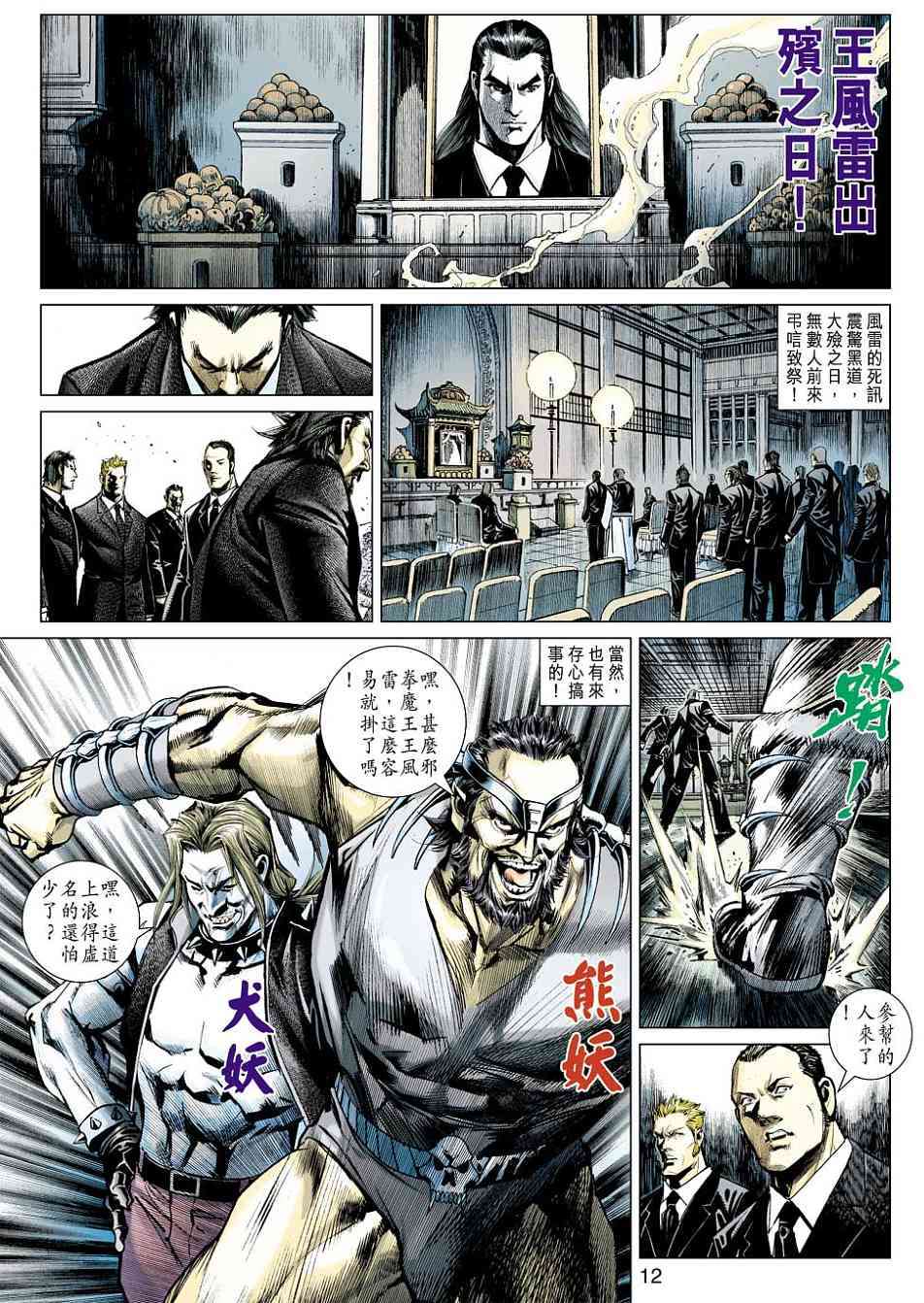 第9页