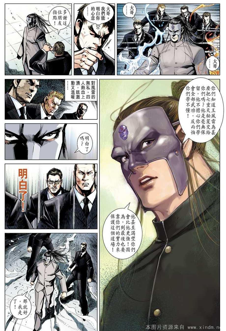 第16页
