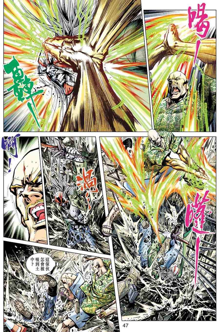 第28页