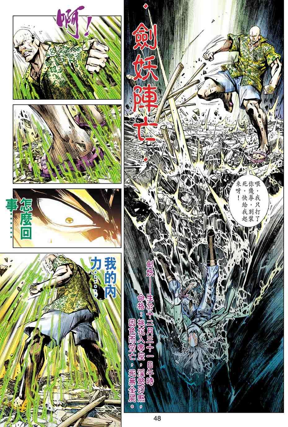第29页
