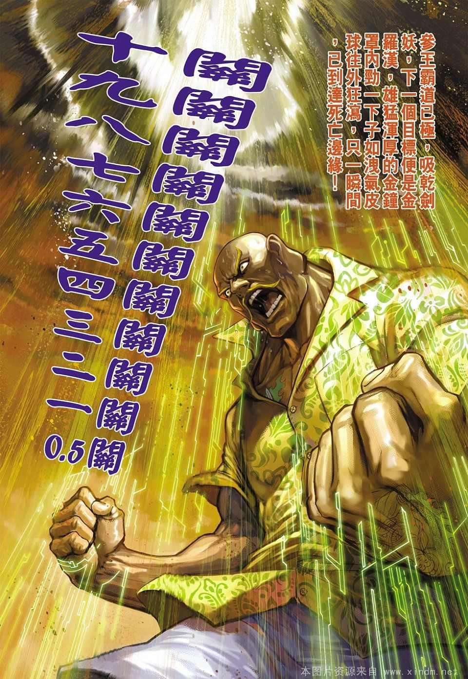 第30页