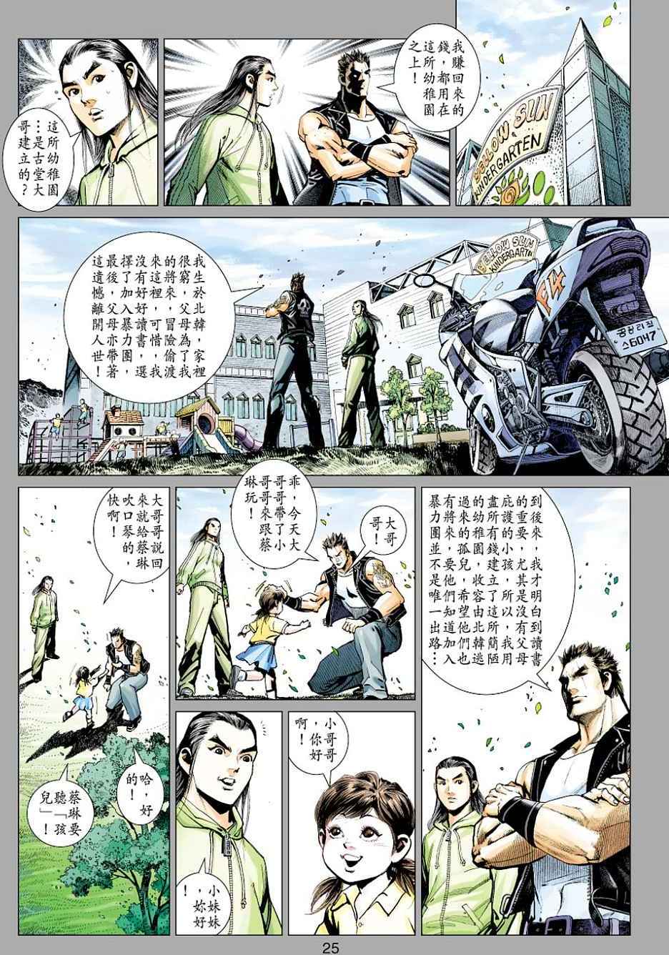 第21页